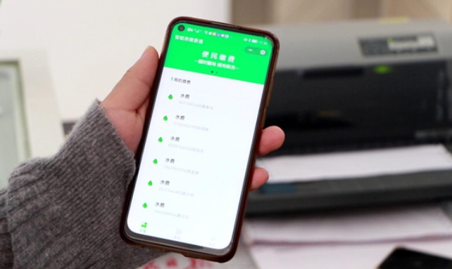 如何彻底告别纸质水费缴费单？智能远传水表告诉你答案